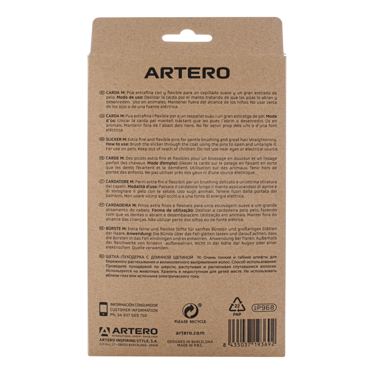 Artero Nature Collection Supersoft Slicker Brush (with 16mm pins)