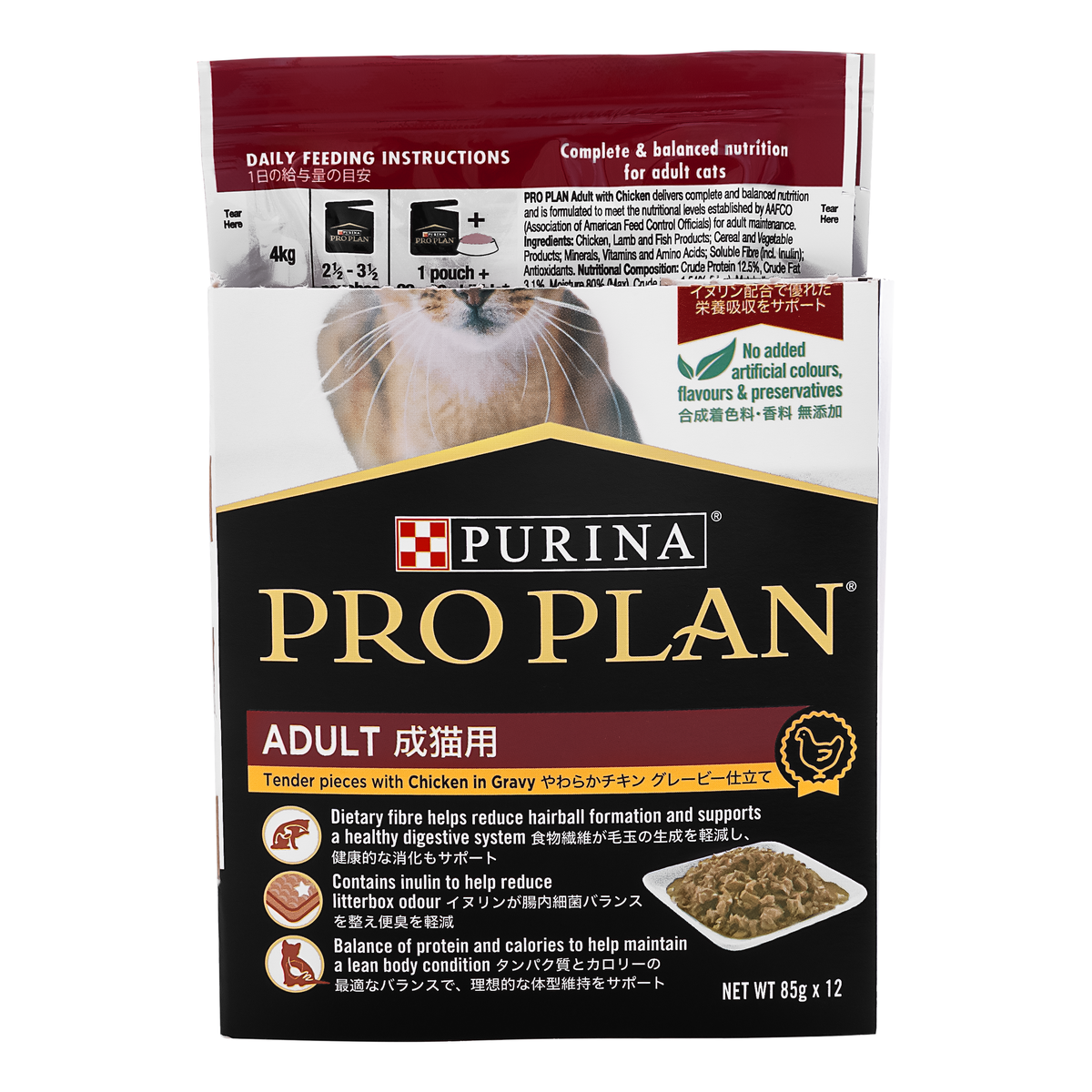 PRO PLAN Adult 85g (12pk)