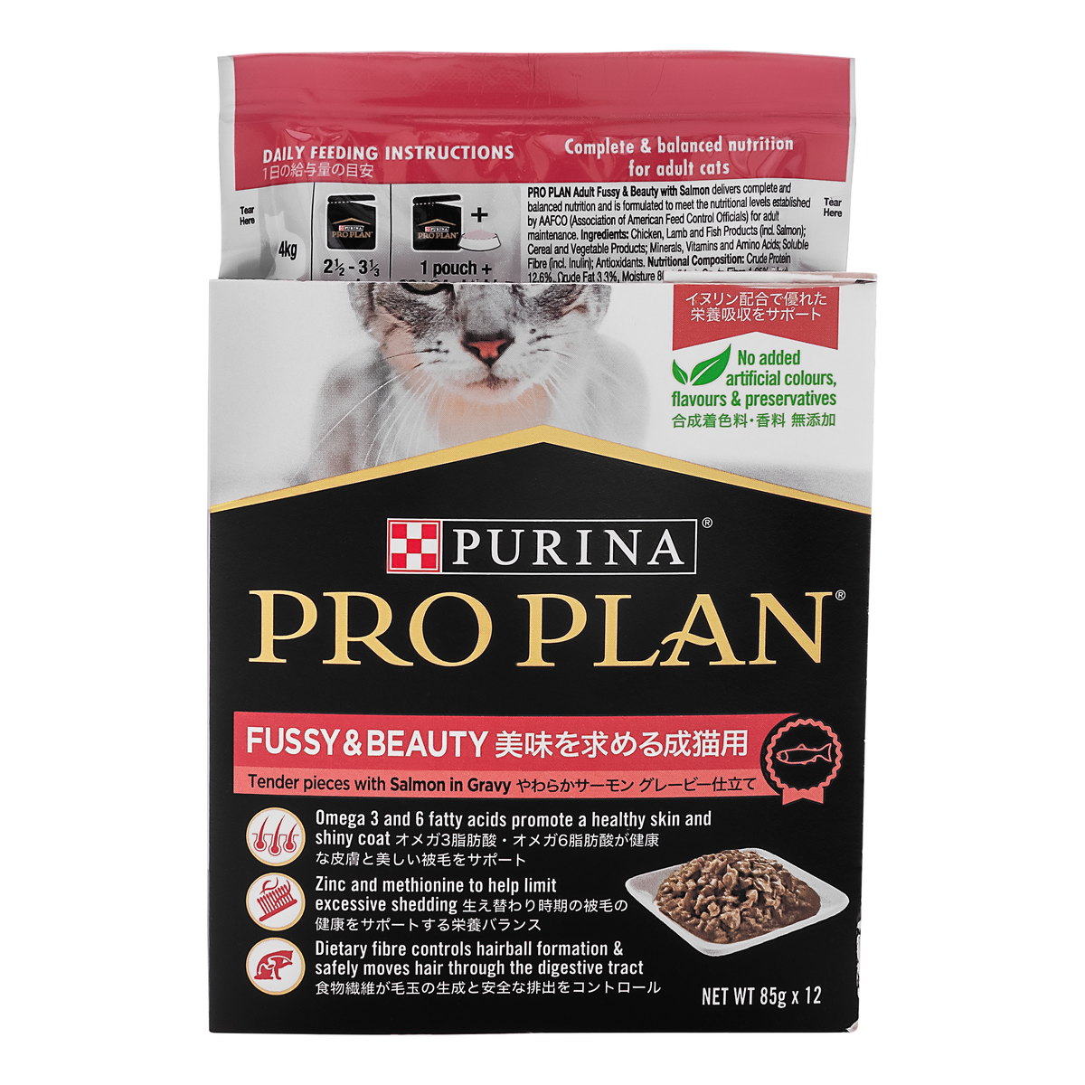 PRO PLAN Adult Fussy & Beauty 85g (12pk)