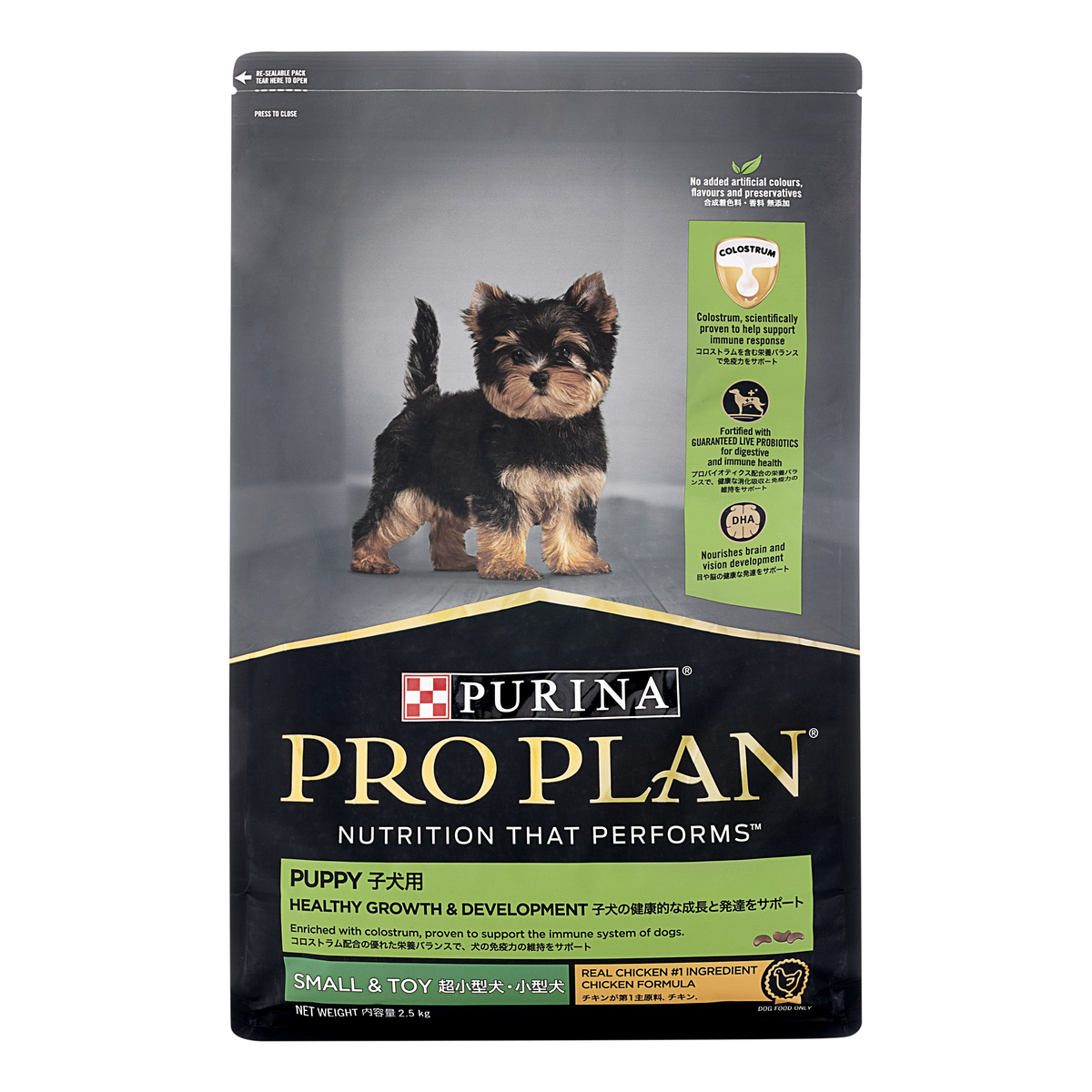 PRO PLAN Adult S/Toy Breed Chicken 2.5kg