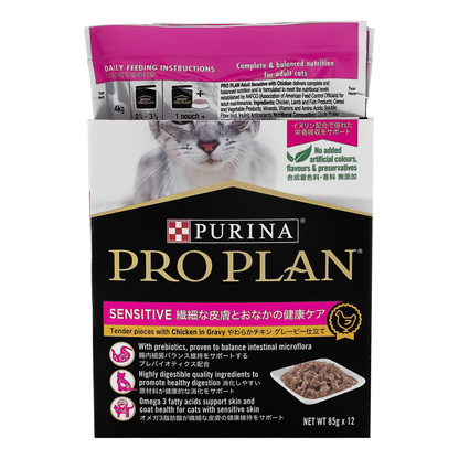 PRO PLAN Adult Sensitive 85g (12pk)