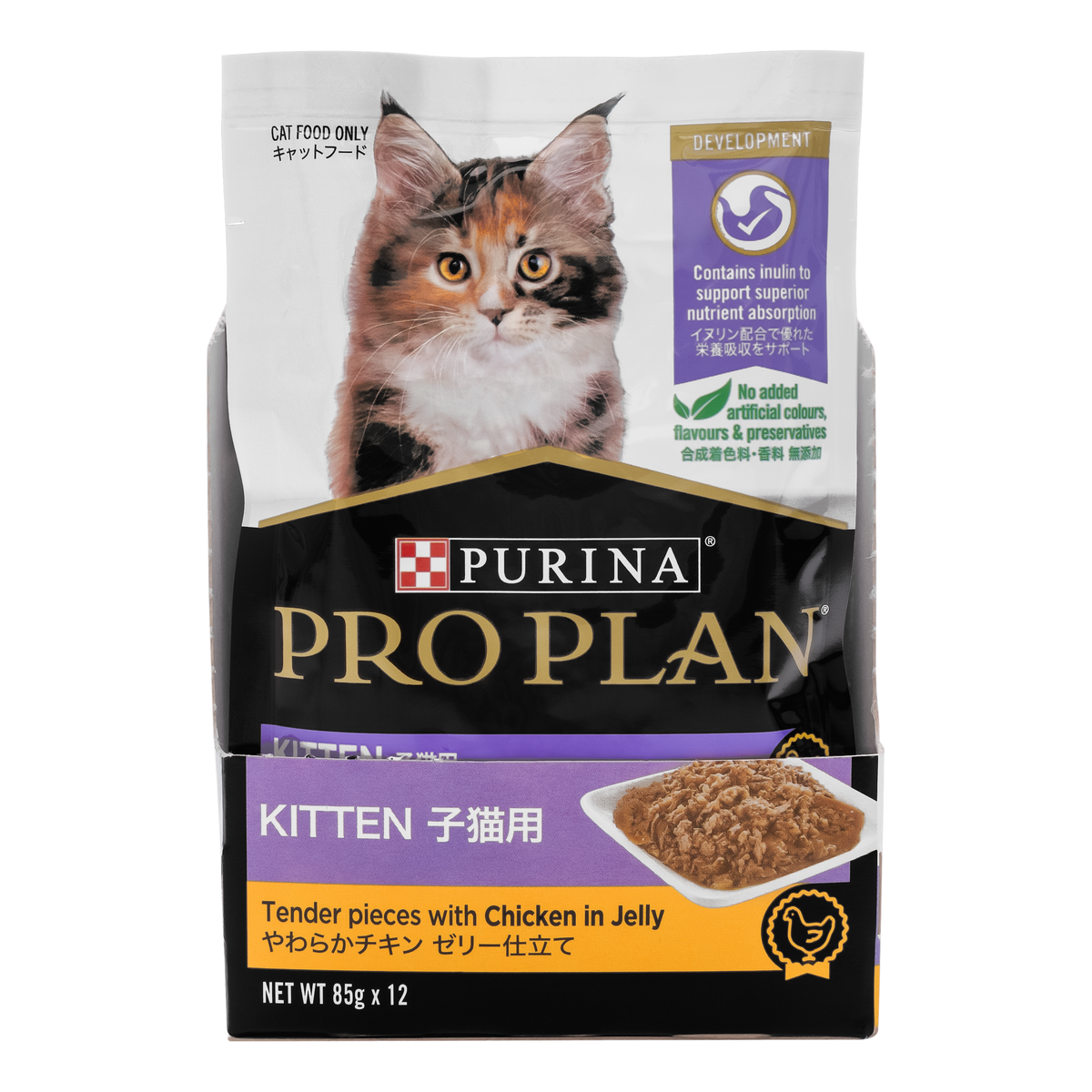 PRO PLAN Kitten Chicken with Gravy 85g (12pk)