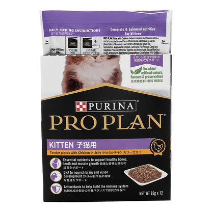 PRO PLAN Kitten Chicken with Gravy 85g (12pk)