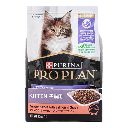 PRO PLAN Kitten Salmon with Gravy 85g (12pk)