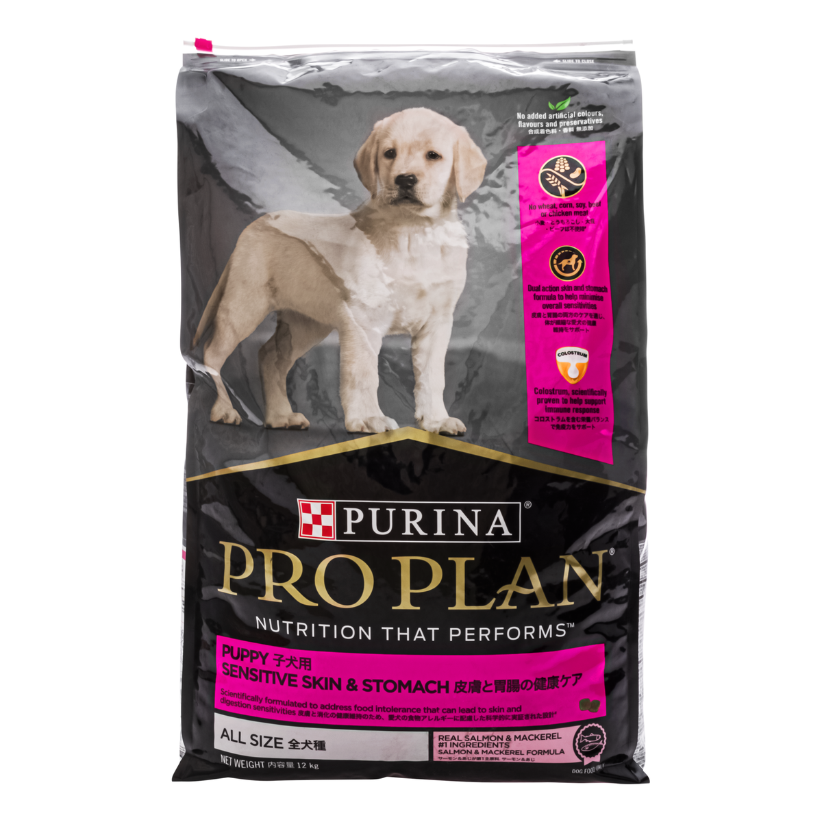 PRO PLAN Puppy Sensitive Skin & Stomach 12kg