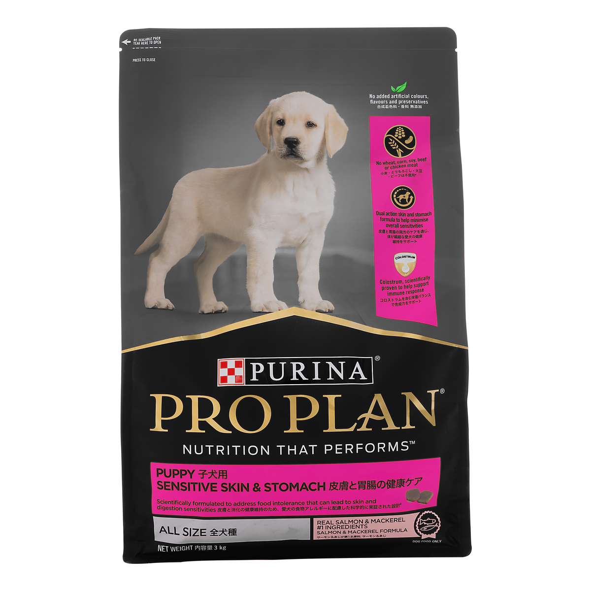 PRO PLAN Puppy Sensitive Skin & Stomach 3kg