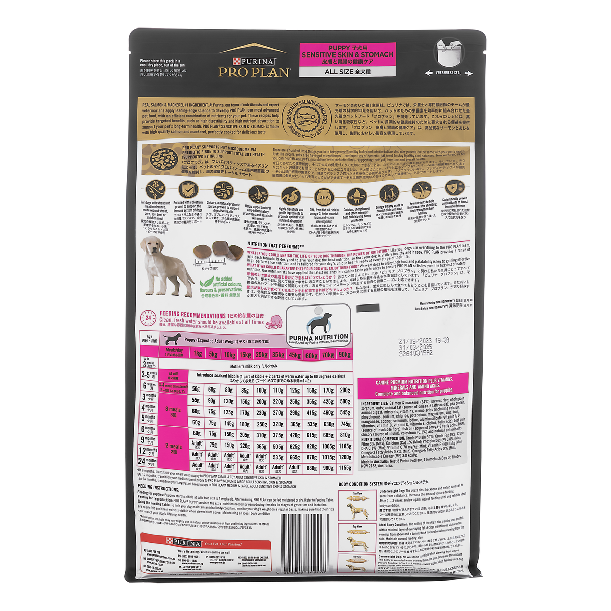 PRO PLAN Puppy Sensitive Skin & Stomach 3kg